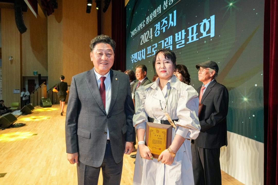 '2024 주민자치 프로그램 발표회' 게시글의 사진(59) '20241108_(0496)_2024 주민자치 프로그램 발표회_DSC05536.jpg'