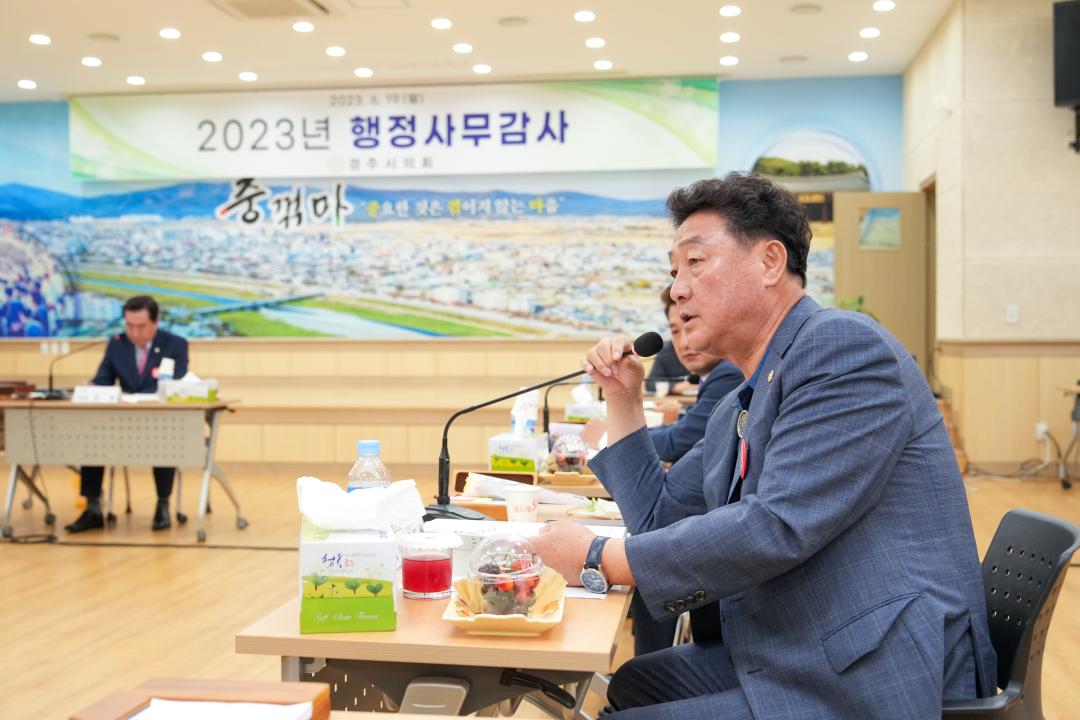 '행정복지위원회 행정사무감사 (안강읍, 천북면)' 게시글의 사진(12) '20230619_(0218)_행정복지위원회 행정사무감사 (안강읍)_DSC05350.jpg'