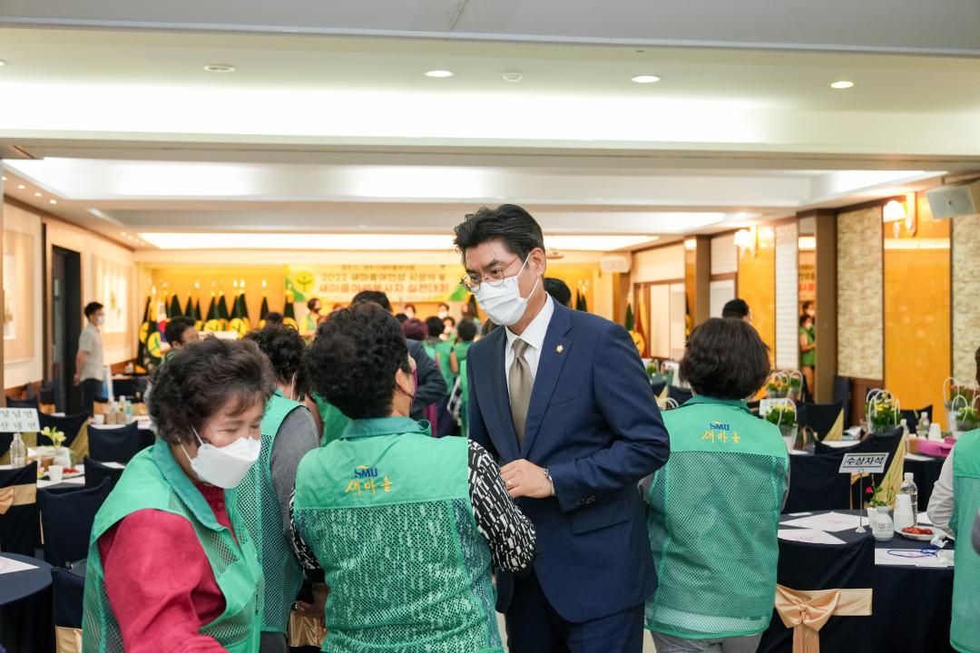 '2022 새마을 여인상 시상식 및 새마을여성봉사자실천대회' 게시글의 사진(22) '20220722_(642)_2022 새마을 여인상 시상식 및 새마을여성봉사자실천대회_DSC05893.jpg'