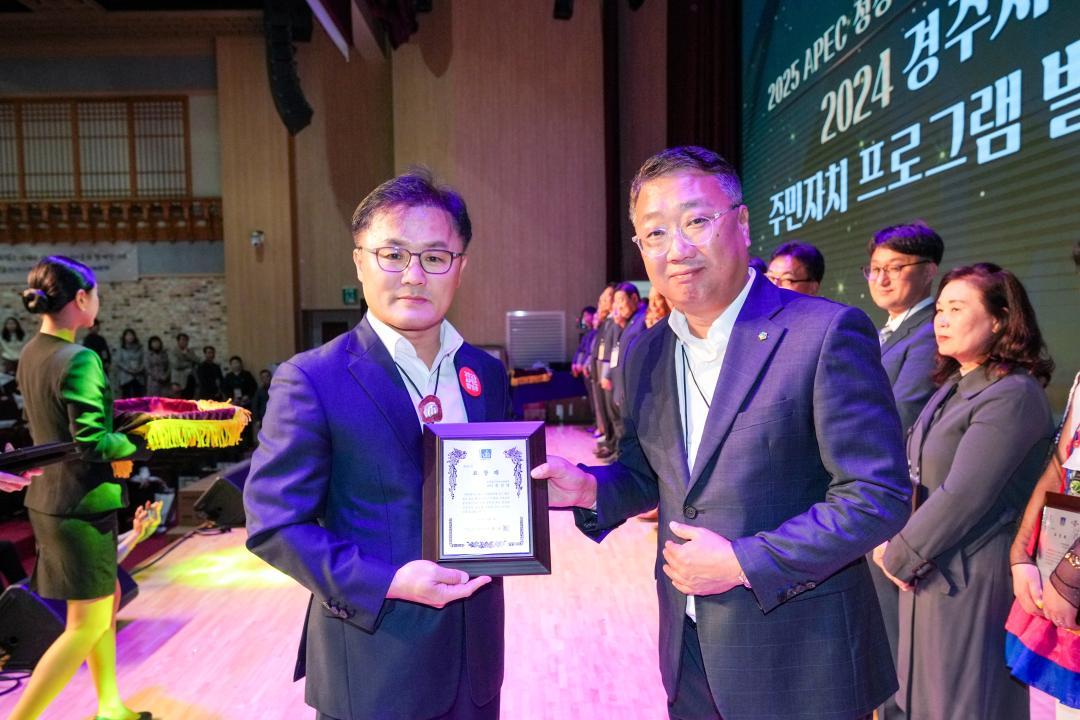 '2024 주민자치 프로그램 발표회' 게시글의 사진(33) '20241108_(0317)_2024 주민자치 프로그램 발표회_DSC05357.jpg'