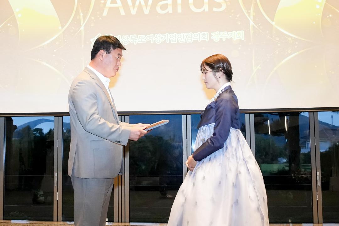 '경북여성기업인협의회 경주지회  경주지회 창립20주년' 게시글의 사진(2) '20241007-DSC03258.jpg'