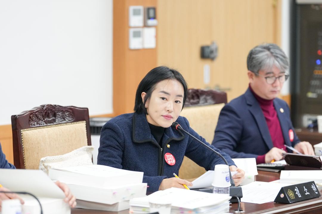 '제279회 경주시의회 제2차 정례회 제1차 예산결산특별위원회' 게시글의 사진(6) '20231206_(0096)_제279회 경주시의회 제2차 정례회 제1차 예산결산특별위원회_DSC02450.jpg'