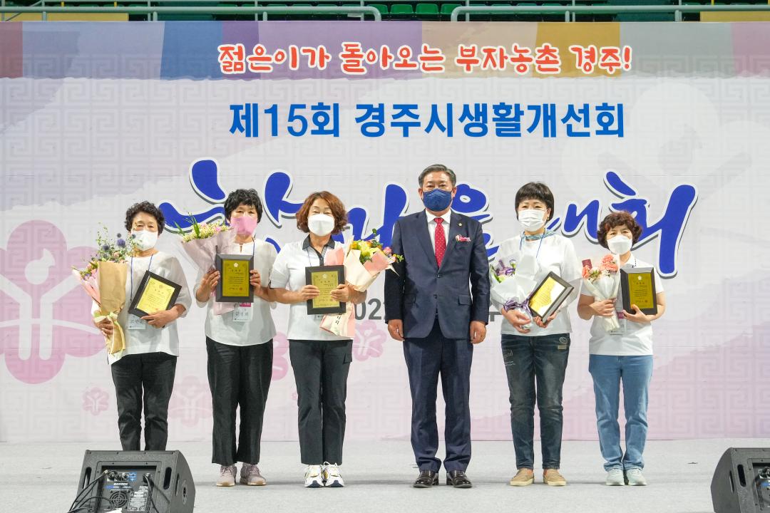 '제15회 경주시 생활개선회 한마음대회' 게시글의 사진(12) '20220706_(352)_제60회 경북도민체전 결단식 및 필승 결의대회_DSC00629.jpg'