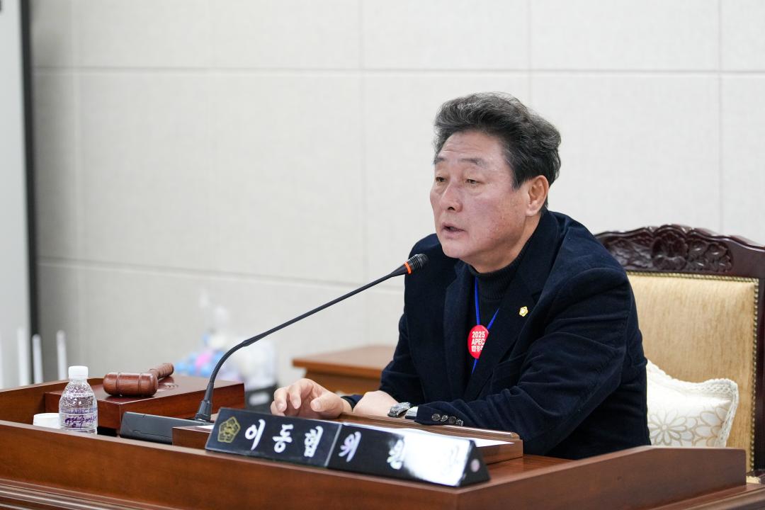 '2025 APEC 경주유치지원 특별위원회 간담회' 게시글의 사진(2) '20231124_(0435)_2025 APEC 경주유치지원 특별위원회 간담회_DSC00619.jpg'