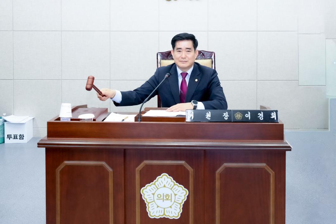 제296회 경주시의회 임시회 중 제1차 상임위원회(행정복지위원회)