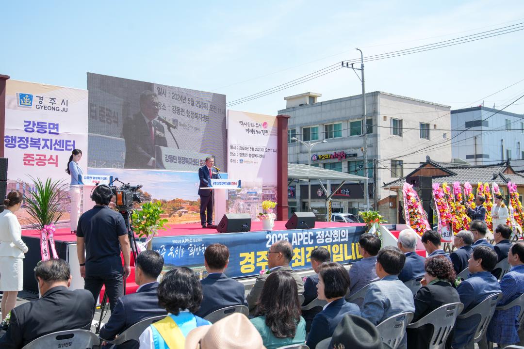 '강동면 행정복지센터 준공식' 게시글의 사진(4) '20240502_(0078)_강동면 행정복지센터 준공식_DSC07489.jpg'