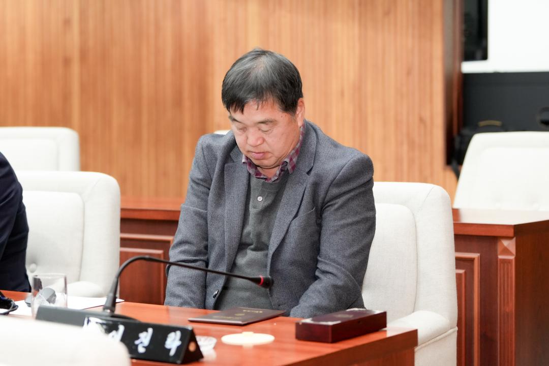 제295회 경주시의회 임시회 제1차 본회의