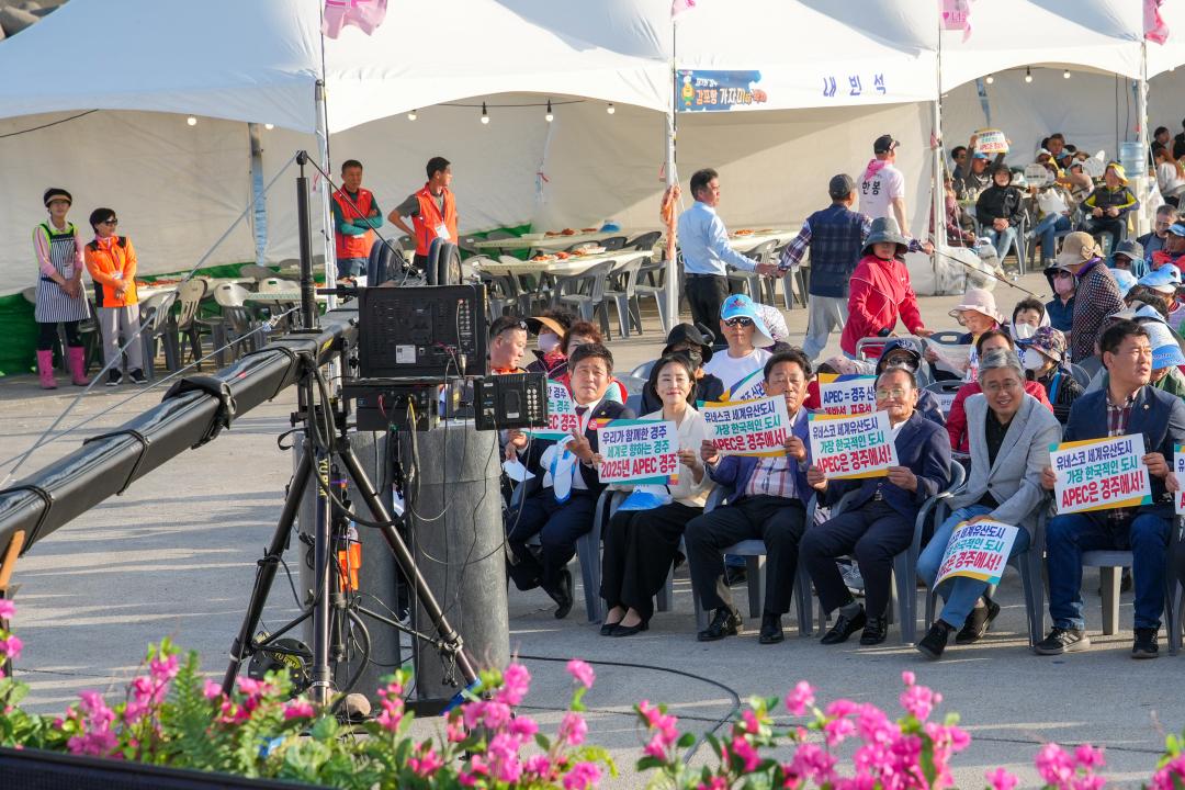 '제3회 경주 감포항 가자미 축제' 게시글의 사진(23) '20240427_(0334)_제3회 경주 감포항 가자미 축제_DSC06020.jpg'