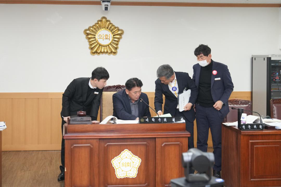 '제279회 경주시의회 제2차 정례회 제4차 경제산업위원회' 게시글의 사진(19) '20231214_(0416)_제279회 경주시의회 제2차 정례회 제4차 경제산업위원회_DSC05022.jpg'