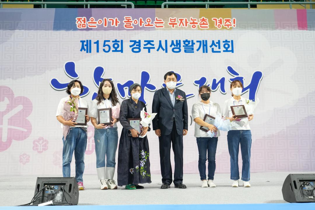 '제15회 경주시 생활개선회 한마음대회' 게시글의 사진(13) '20220706_(330)_제60회 경북도민체전 결단식 및 필승 결의대회_DSC00607.jpg'