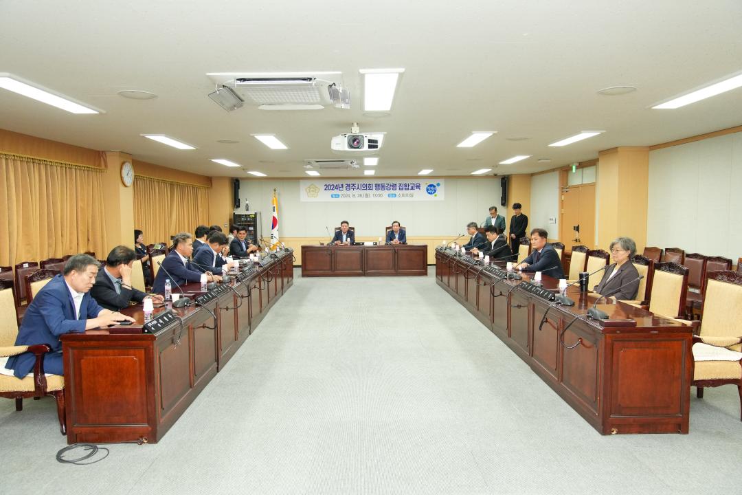 '2024 행동강령 대면 집합교육 (청렴골든벨)' 게시글의 사진(1) '20240826_(0267)_2024 행동강령 대면 집합교육 (청렴골든벨)_DSC09312.jpg'