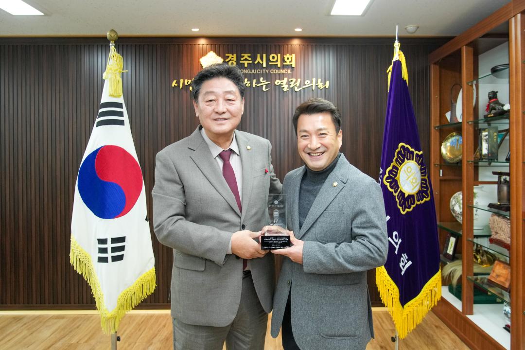 '경상북도 의정봉사대상' 게시글의 사진(3) '20241202_(0628)_경상북도 의정봉사대상_DSC03435.jpg'