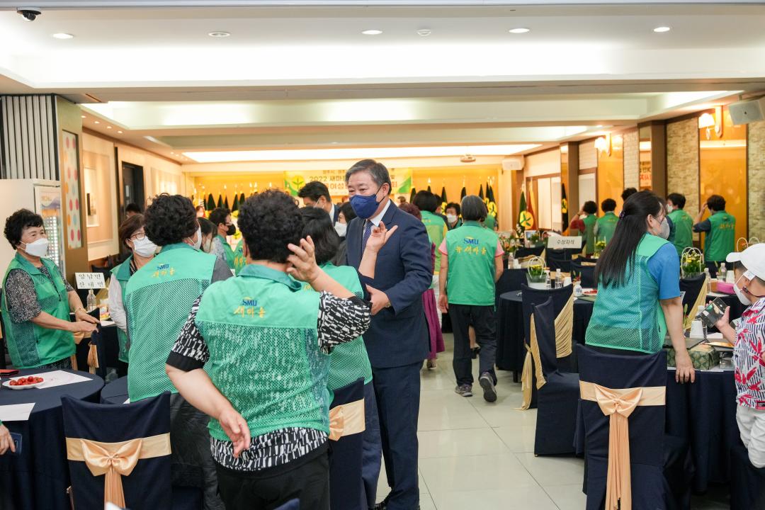'2022 새마을 여인상 시상식 및 새마을여성봉사자실천대회' 게시글의 사진(21) '20220722_(635)_2022 새마을 여인상 시상식 및 새마을여성봉사자실천대회_DSC05886.jpg'