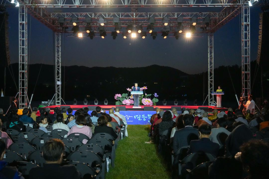 '2024 형산강 연등문화축제' 게시글의 사진(3) '20240502_(0834)_2024 형산강 연등문화축제_DSC08241.jpg'