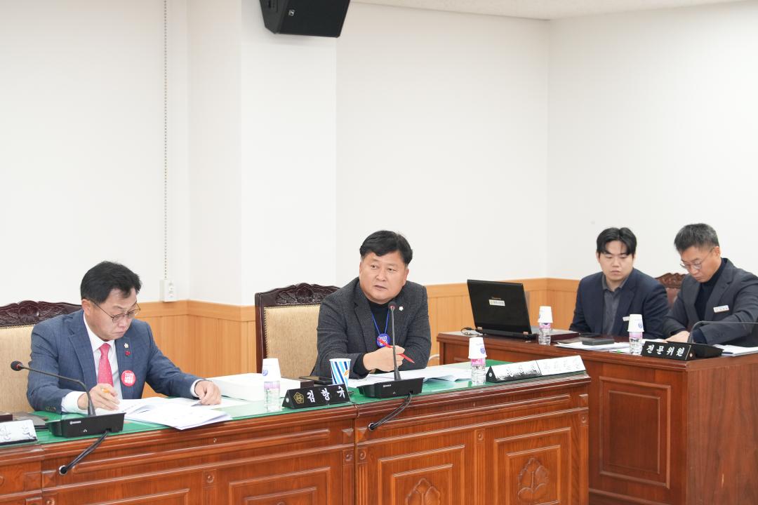 '제279회 경주시의회 제2차 정례회 제1차 의회운영위원회' 게시글의 사진(6) '20231130_(0071)_제279회 경주시의회 제2차 정례회 제1차 의회운영위원회_DSC01531.jpg'