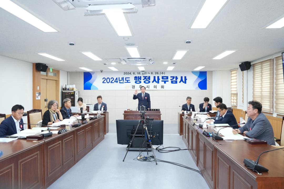 '행정복지위원회 행정사무감사' 게시글의 사진(2) '20240619_ 행정복지위원회 사무행정감사 (18).jpg'