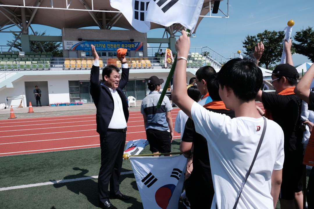 '8.15기념 건천읍민 축구대회' 게시글의 사진(1) '18_08_20_11_00_087749.JPG'