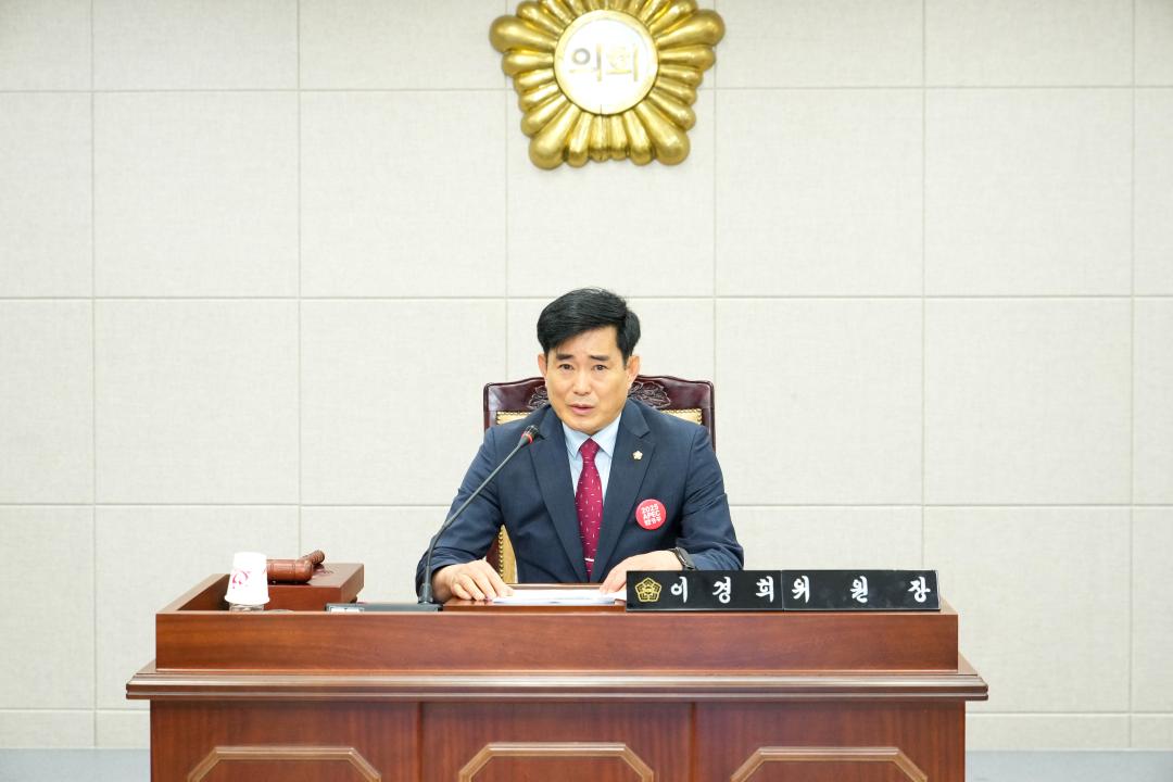 '제283회 경주시의회 임시회 제1차 본회의' 게시글의 사진(11) '20240703_(0235)_제283회 경주시의회 임시회 제1차 본회의_DSC03898.jpg'