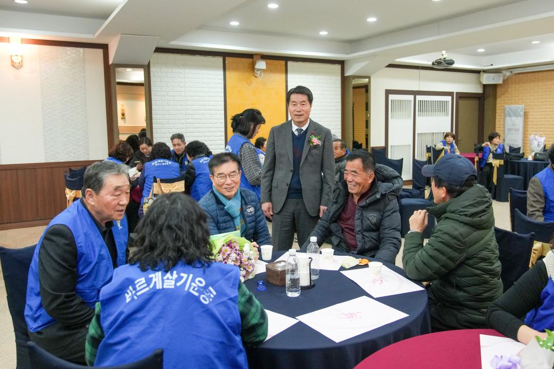 바르게살기운동경주시협의회 2025 연말결산대회