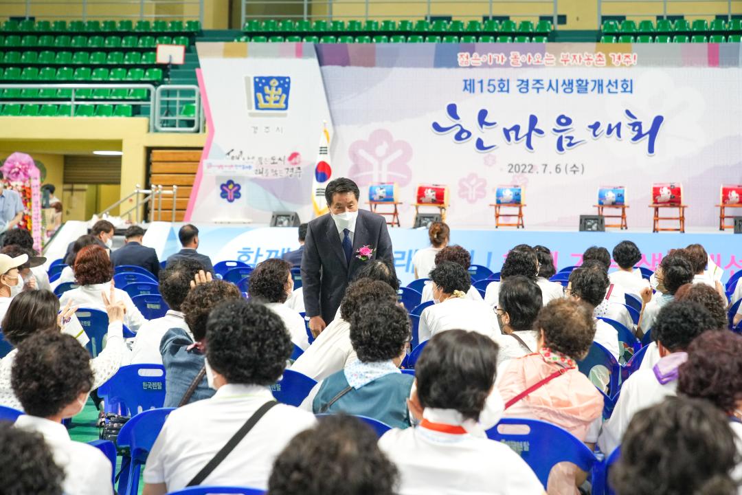 '제15회 경주시 생활개선회 한마음대회' 게시글의 사진(37) '20220706_(167)_제60회 경북도민체전 결단식 및 필승 결의대회_DSC00443.jpg'