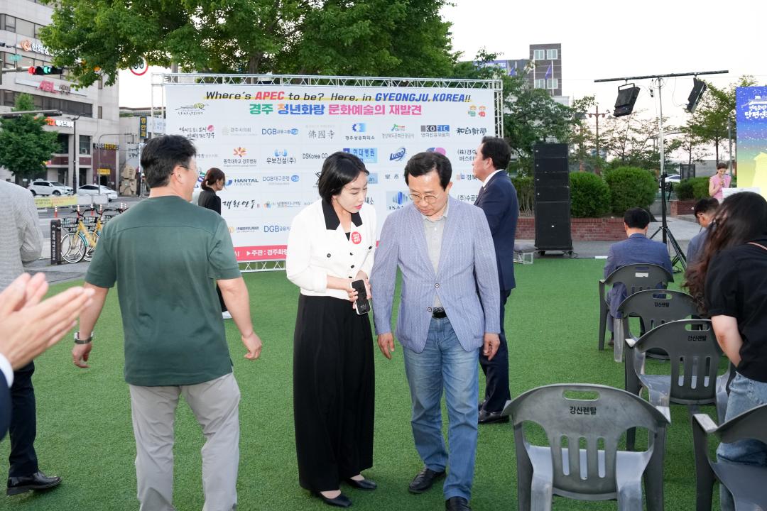 '2024 경주화랑청년 단편영화제' 게시글의 사진(9) '20240531_2024 경주화랑청년단편영화제 (18).jpg'