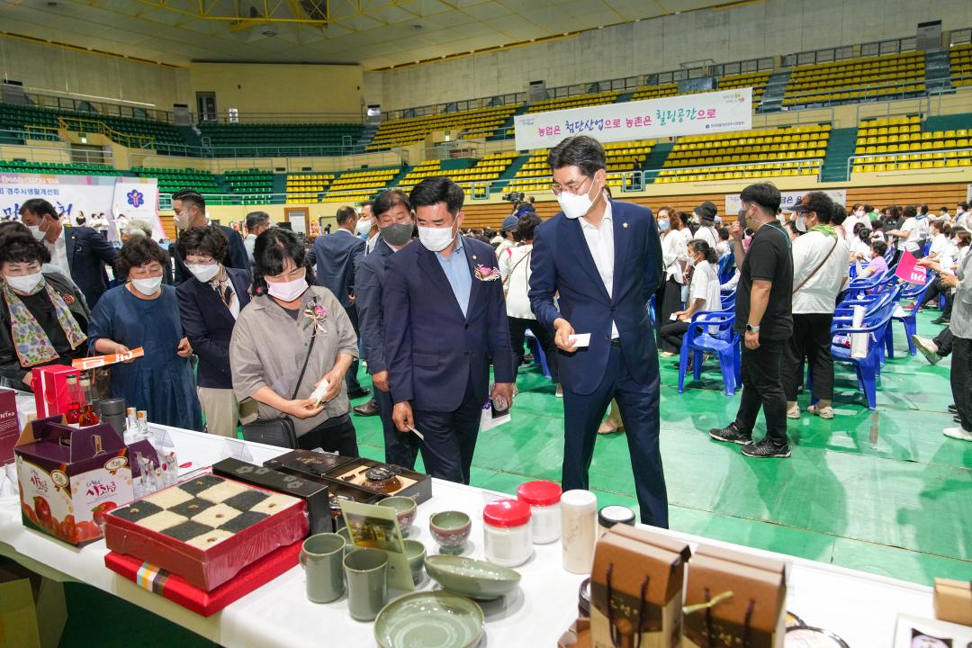 '제15회 경주시 생활개선회 한마음대회' 게시글의 사진(27) '20220706_(578)_제60회 경북도민체전 결단식 및 필승 결의대회_DSC00857.jpg'
