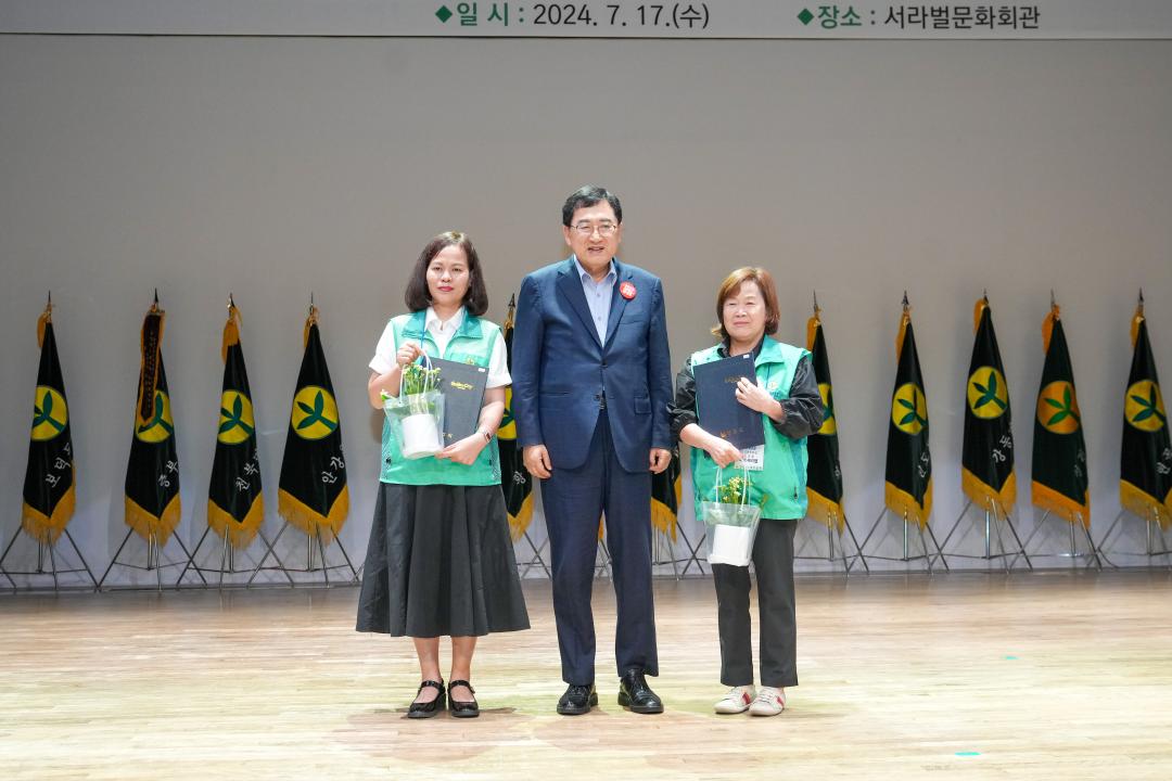 '2024 새마을 여인상 시상식 및 새마을 여성봉사자 실천대회' 게시글의 사진(11) '20240717_(0357)_2024 새마을 여인상 시상식 및 새마을 여성봉사자 실천대회_DSC07917.jpg'