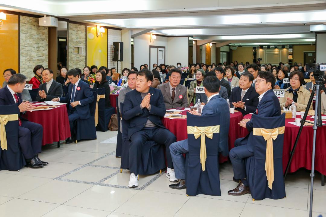 '제10회 선덕여왕대상 시상식' 게시글의 사진(8) '08 20231110_(0679)_제10회 선덕여왕대상 시상식_A21Q2380.jpg'