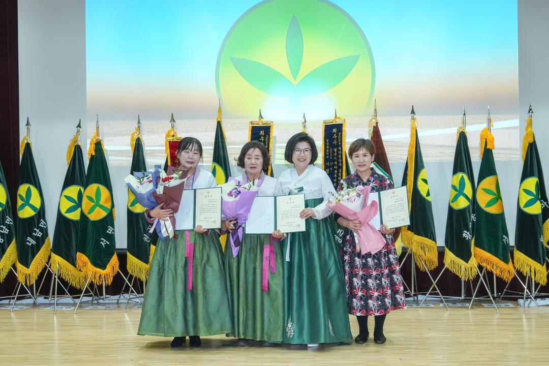 '2024 경주시새마을지도자 대회' 게시글의 사진(14) '20241220_(0415)_2024 경주시새마을지도자 대회_DSC09950.jpg'