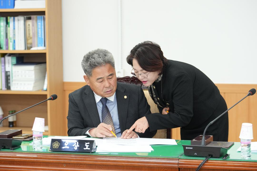 제294회 경주시의회 제2차 정례회 중 제1차 의회운영위원회