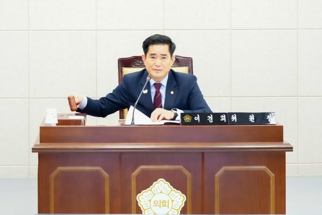 제293회 경주시의회 임시회 중 제1차 행정복지위원회