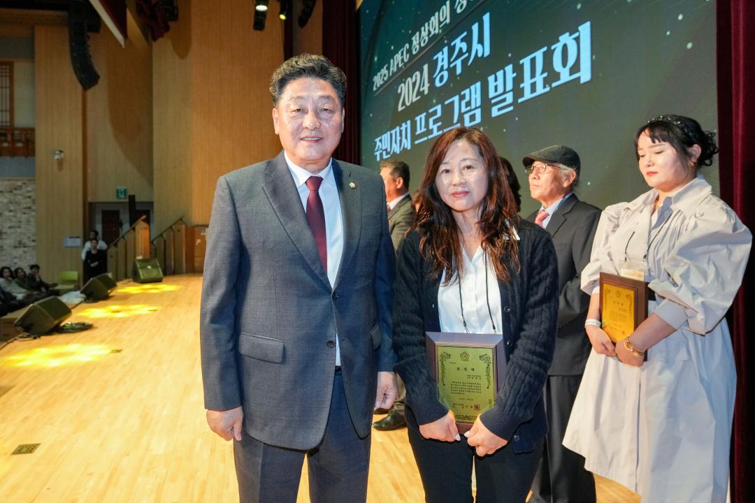 '2024 주민자치 프로그램 발표회' 게시글의 사진(61) '20241108_(0509)_2024 주민자치 프로그램 발표회_DSC05549.jpg'