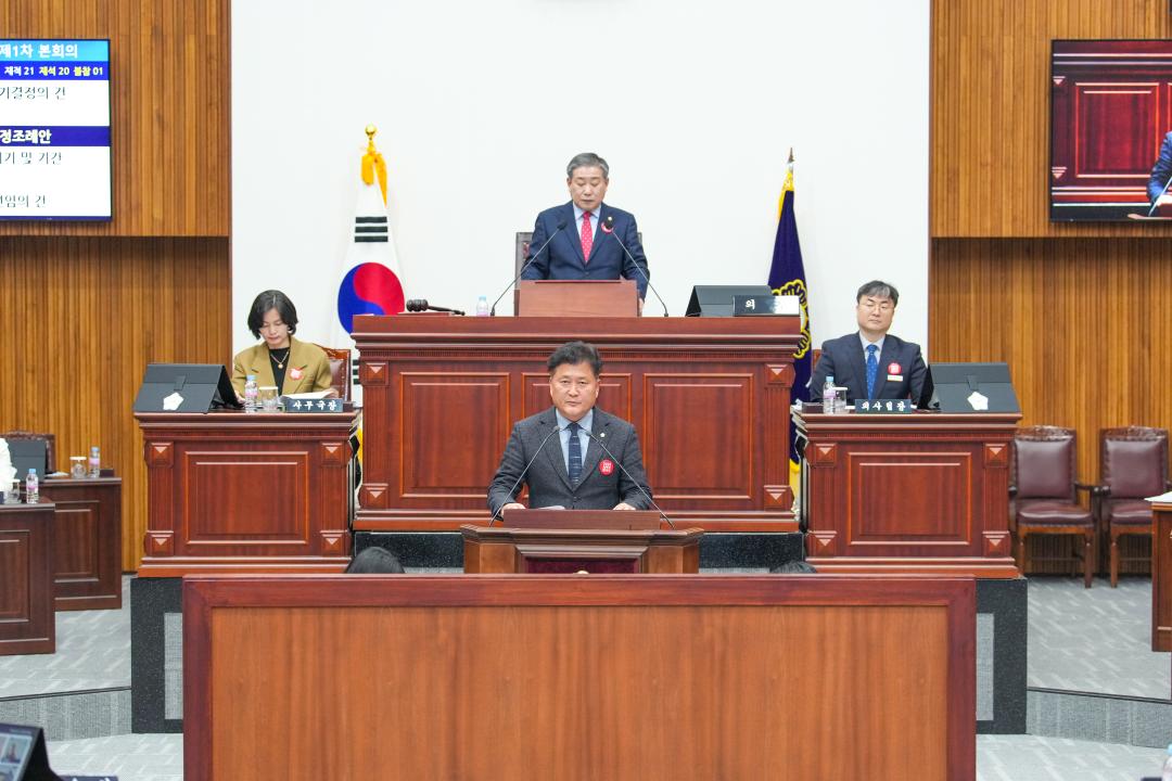 '제280회 경주시의회 임시회 제1차 본회의' 게시글의 사진(10) '20240216_(0144)_제280회 경주시의회 임시회 제1차 본회의_DSC03752.jpg'