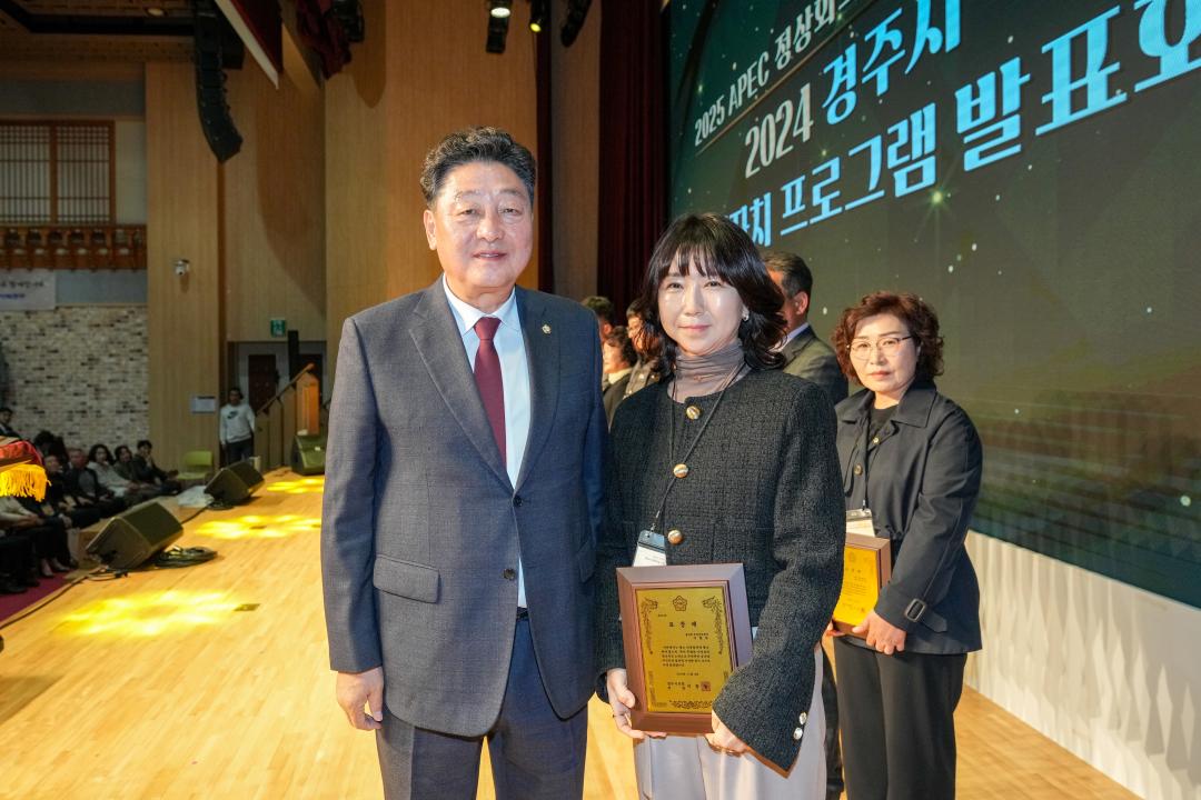 '2024 주민자치 프로그램 발표회' 게시글의 사진(57) '20241108_(0487)_2024 주민자치 프로그램 발표회_DSC05527.jpg'