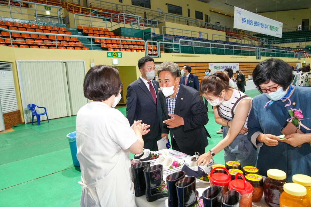 '제15회 경주시 생활개선회 한마음대회' 게시글의 사진(28) '20220706_(594)_제60회 경북도민체전 결단식 및 필승 결의대회_DSC00873.jpg'