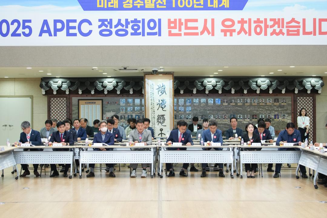 '경주의 지속발전을 위한 ‘국민의 힘-경주시’ 당·정 협의회' 게시글의 사진(14) '20240603_(0082)_경주의 지속발전을 위한 ‘국민의 힘-경주시’ 당·정 협의회 _DSC05034.jpg'