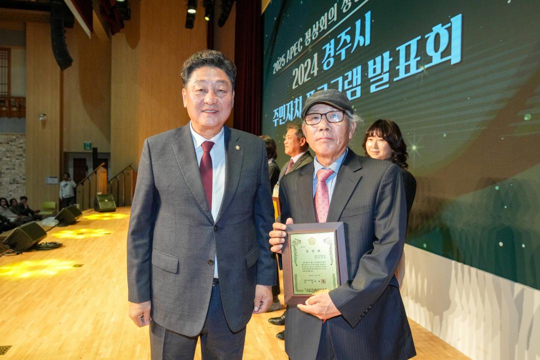 '2024 주민자치 프로그램 발표회' 게시글의 사진(58) '20241108_(0492)_2024 주민자치 프로그램 발표회_DSC05532.jpg'