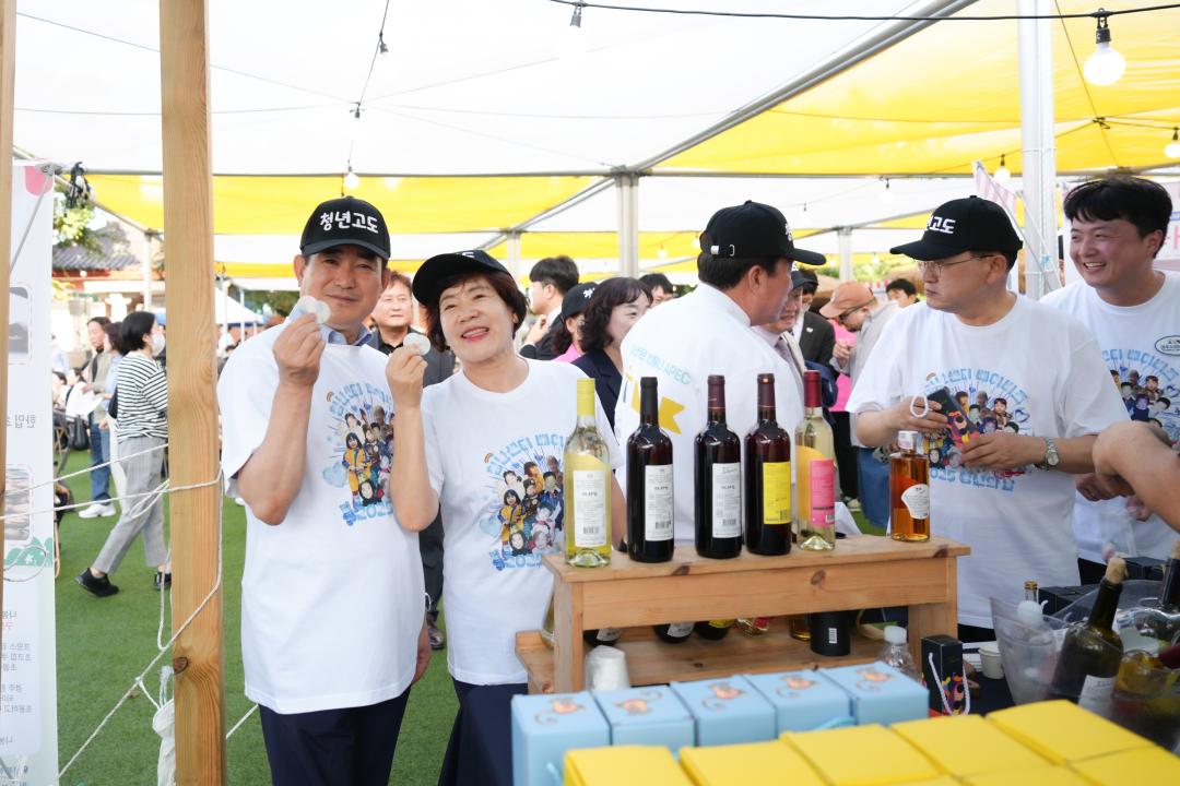 제6회 경주시 청년의 날 기념식
