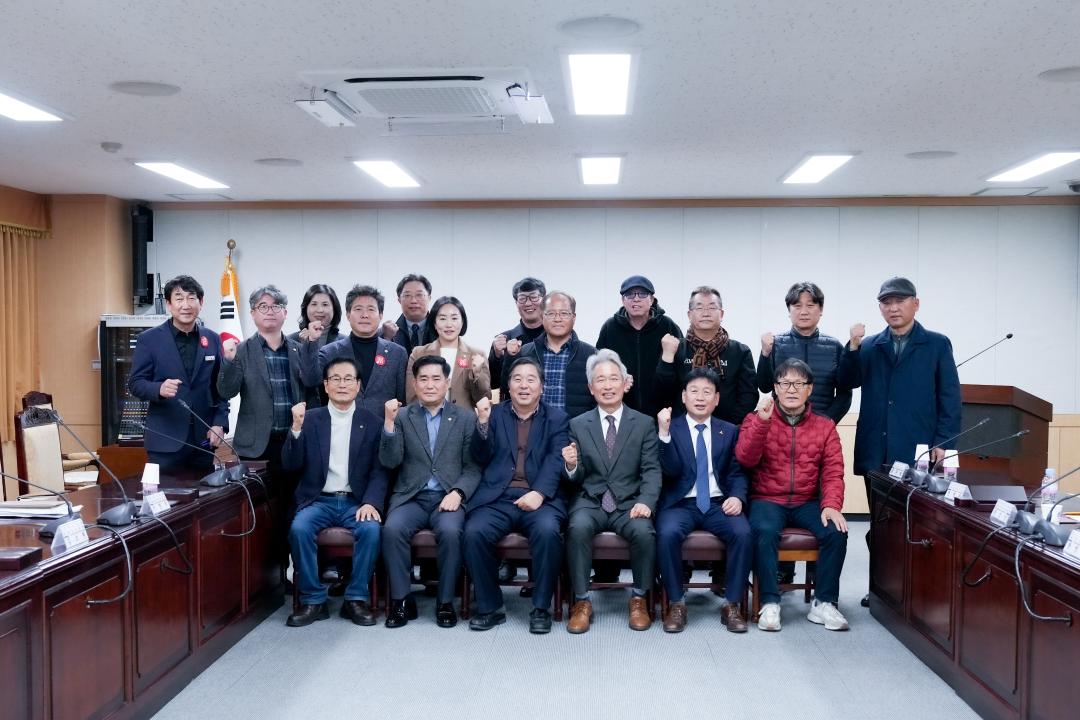 '문화도시위원회 간담회' 게시글의 사진(1) '20240227_ 문화도시위원회 간담회 (1).jpg'