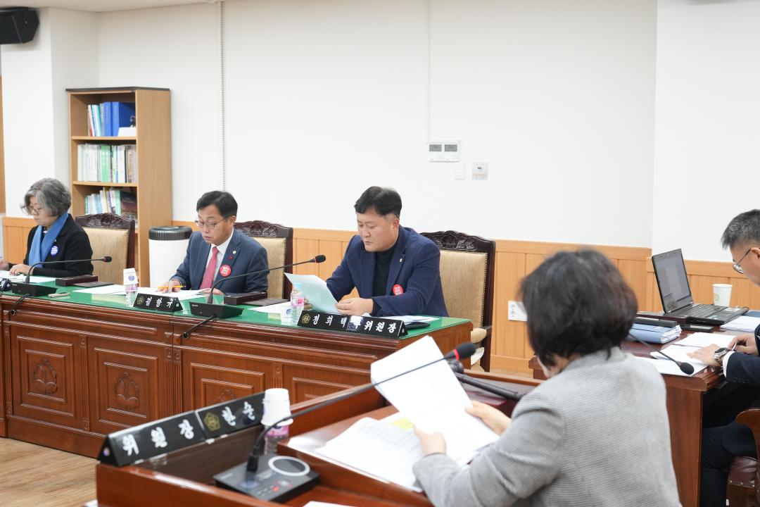 '제279회 경주시의회 제2차 정례회 제2차 의회운영위원회' 게시글의 사진(5) '20231214_(0051)_제279회 경주시의회 제2차 정례회 제2차 의회운영위원회_DSC04644.jpg'