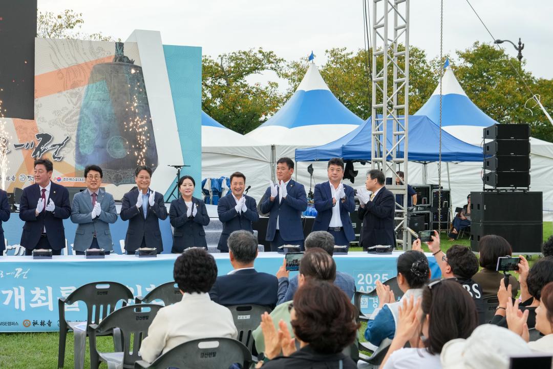 '제12회 신라소리축제 에밀레전 개막식' 게시글의 사진(12) '20240927_(1032)_제12회 신라소리축제 에밀레전 개막식_DSC07082.jpg'