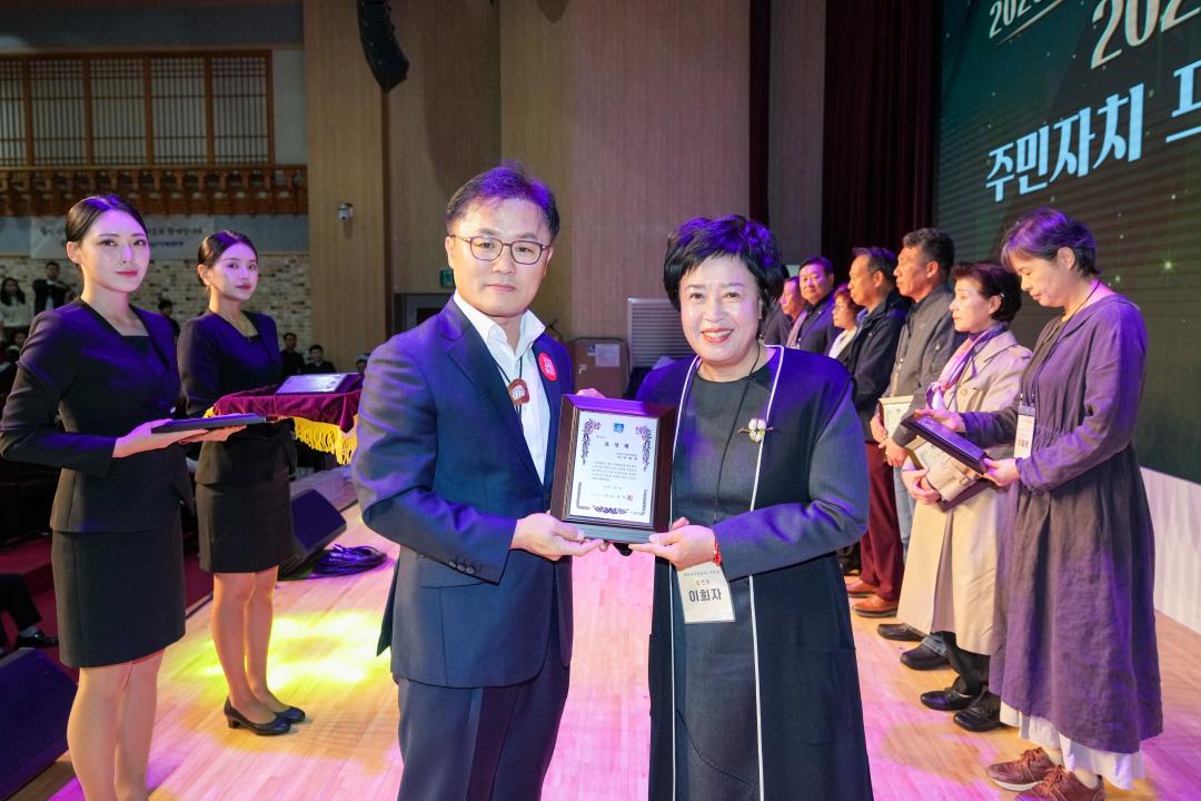 '2024 주민자치 프로그램 발표회' 게시글의 사진(27) '20241108_(0284)_2024 주민자치 프로그램 발표회_DSC05324.jpg'