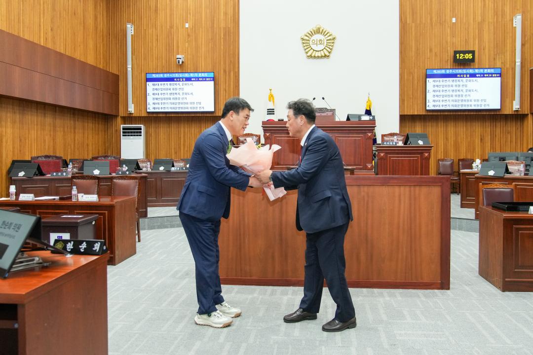 '제283회 경주시의회 임시회 제1차 본회의' 게시글의 사진(21) '20240703_(0521)_제283회 경주시의회 임시회 제1차 본회의_DSC04185.jpg'