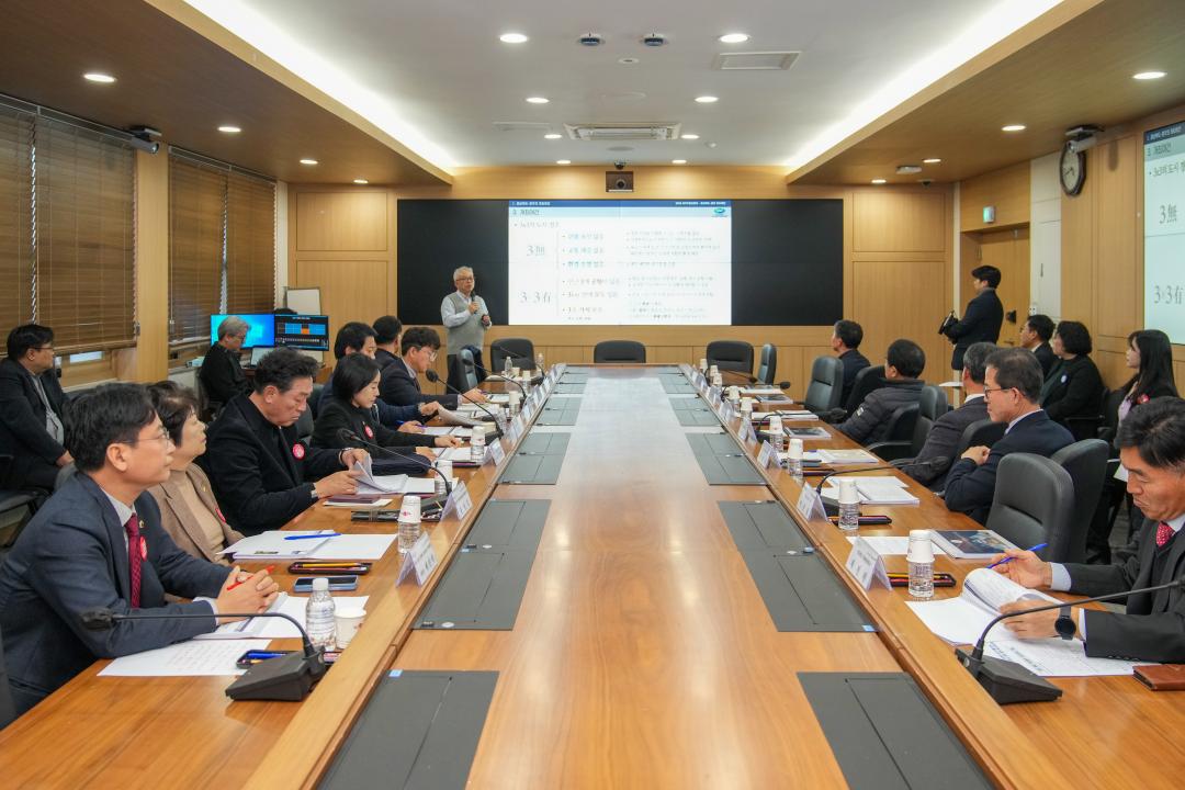 '2025 APEC 유치신청서 제작 용역 중간보고회' 게시글의 사진(7) '20231207_(0622)_2025 APEC 유치신청서 제작 용역 중간보고회_DSC03759.jpg'