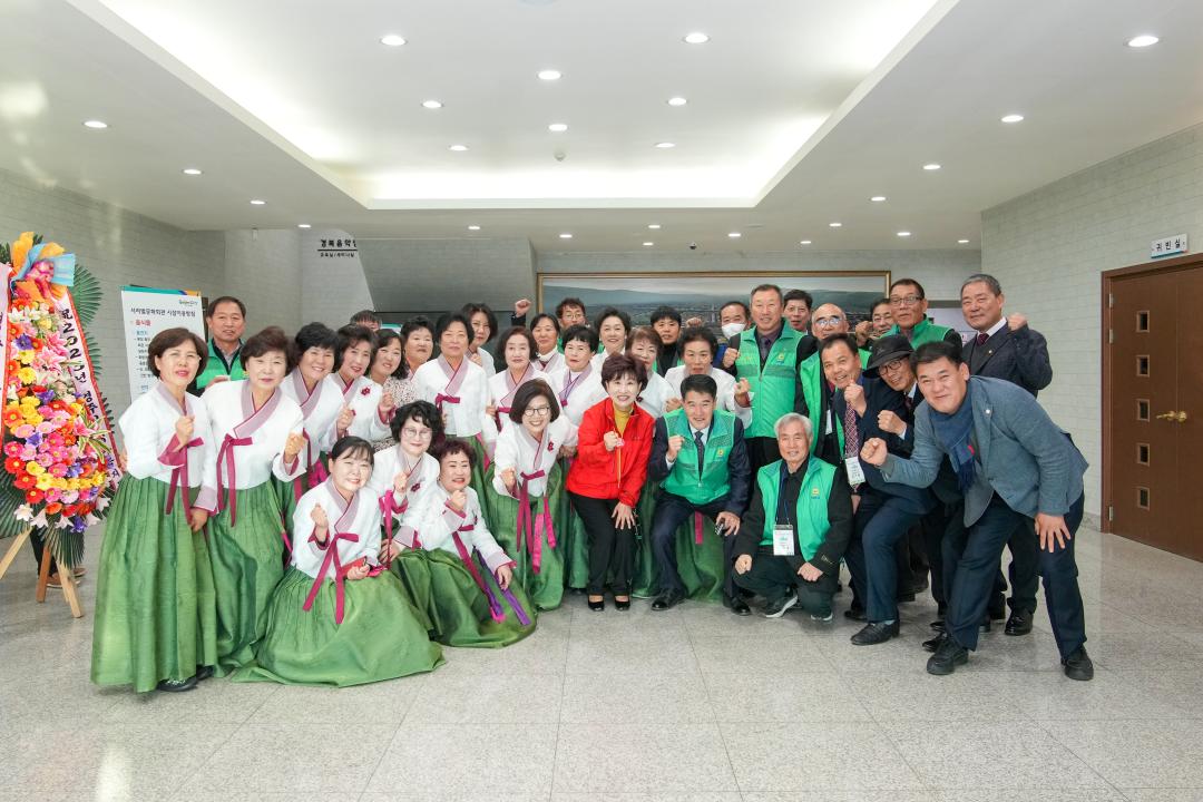 '2023 경주시 새마을지도자 대회' 게시글의 사진(25) '20231220_(0912)_2023 경주시 새마을지도자 대회_DSC06860.jpg'