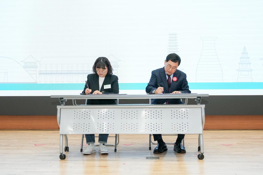 '2024 경주시 주민(마을) 공동체 공모사업 비전선포식' 게시글의 사진(11) '20240416_(0590)_2024 경주시 주민(마을) 공동체 공모사업 비전선포식_DSC03352.jpg'