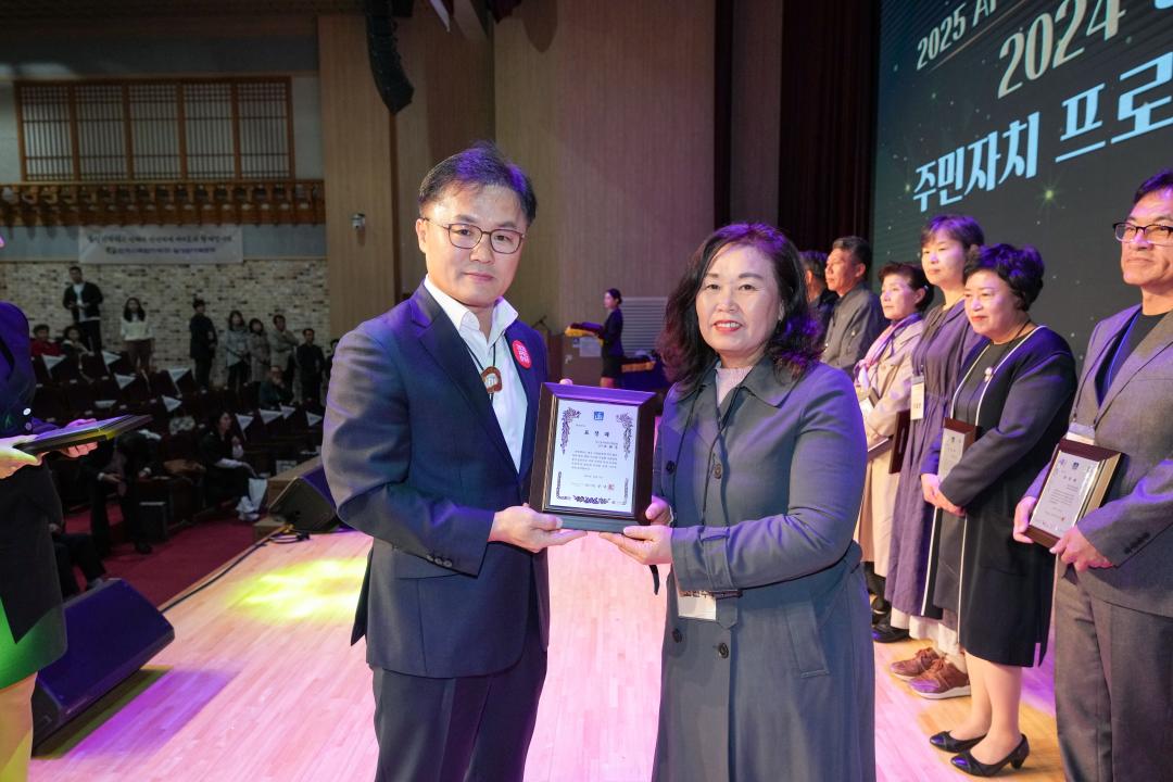 '2024 주민자치 프로그램 발표회' 게시글의 사진(30) '20241108_(0303)_2024 주민자치 프로그램 발표회_DSC05343.jpg'
