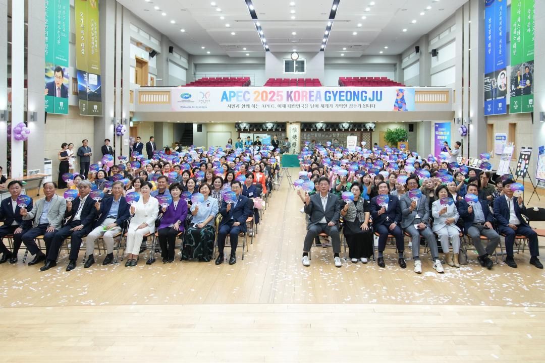 2025 양성평등주간 기념식 및 한마음대회