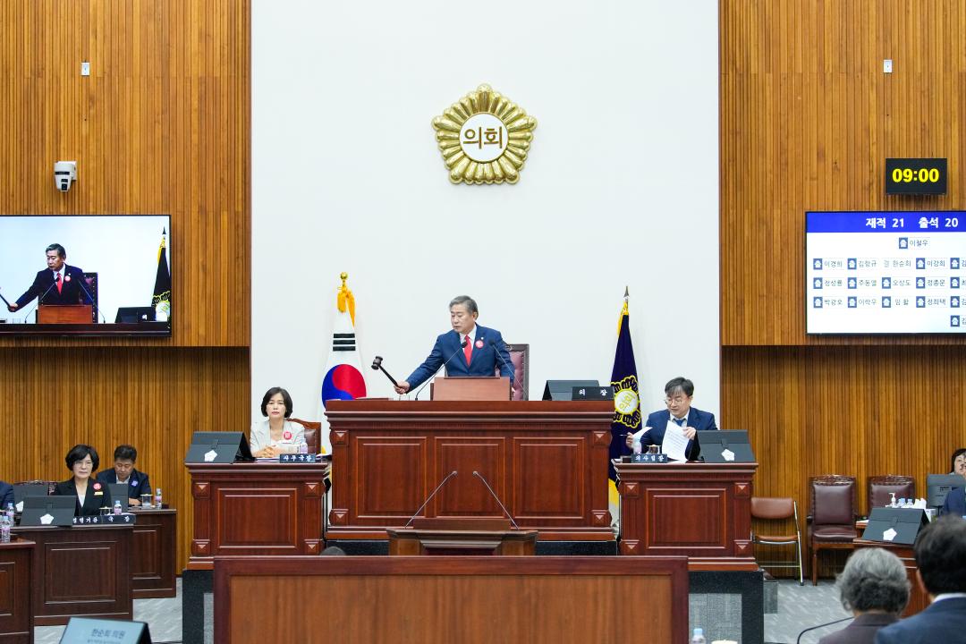 '제282회 경주시의회 제1차 정례회 제2차 본회의' 게시글의 사진(1) '20240627_(0010)_제282회 경주시의회 제1차 정례회 제2차 본회의_DSC01850.jpg'