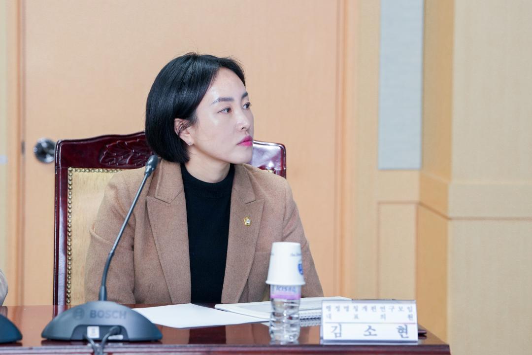 '경주시 행정명칭개편 연구모임 최종보고회(경주지명 및 도로명 명칭변경을 위한 연구)' 게시글의 사진(7) '20241125-경주시 행정명칭개편 연구모임 최종보고회(경주지명 및 도로명 명칭변경을 위한 연구) (32).jpg'
